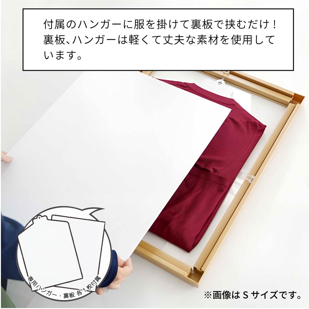 ユニフォーム 額縁 Dサイズ uvカット アク...の詳細画像4