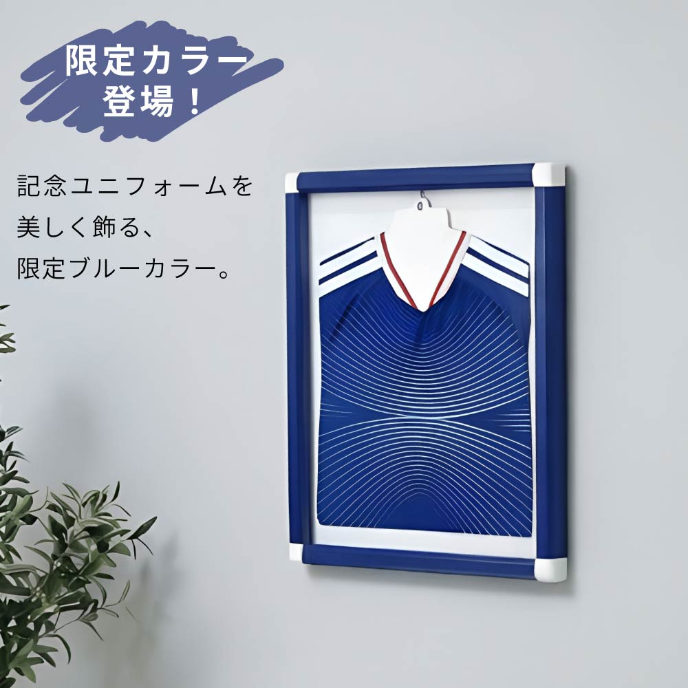 ユニフォーム 額縁 Sサイズ uvカット アク...の詳細画像3
