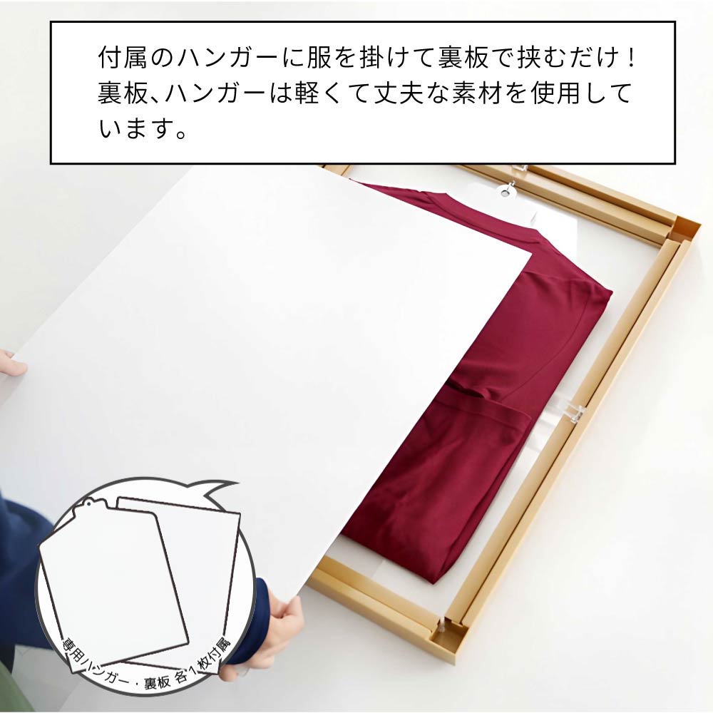 ユニフォーム 額縁 Sサイズ uvカット アク...の詳細画像4