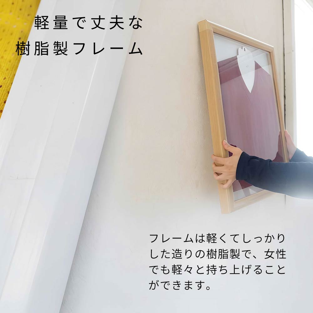 ユニフォーム 額縁 Sサイズ uvカット アク...の詳細画像5