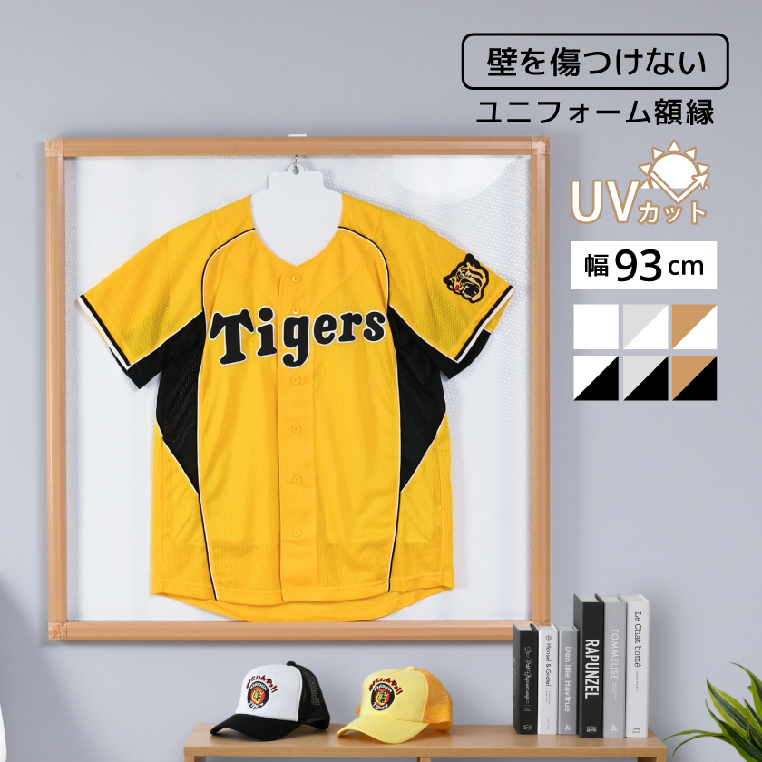 ユニフォーム 額縁 XLサイズ uvカット アクリル ユニフォーム額 ユニフォーム用額縁 壁を傷つけない ディスプレイ ケース 収納 飾る 軽量 野球 サッカー 飾り方 | ブランド登録なし | 01