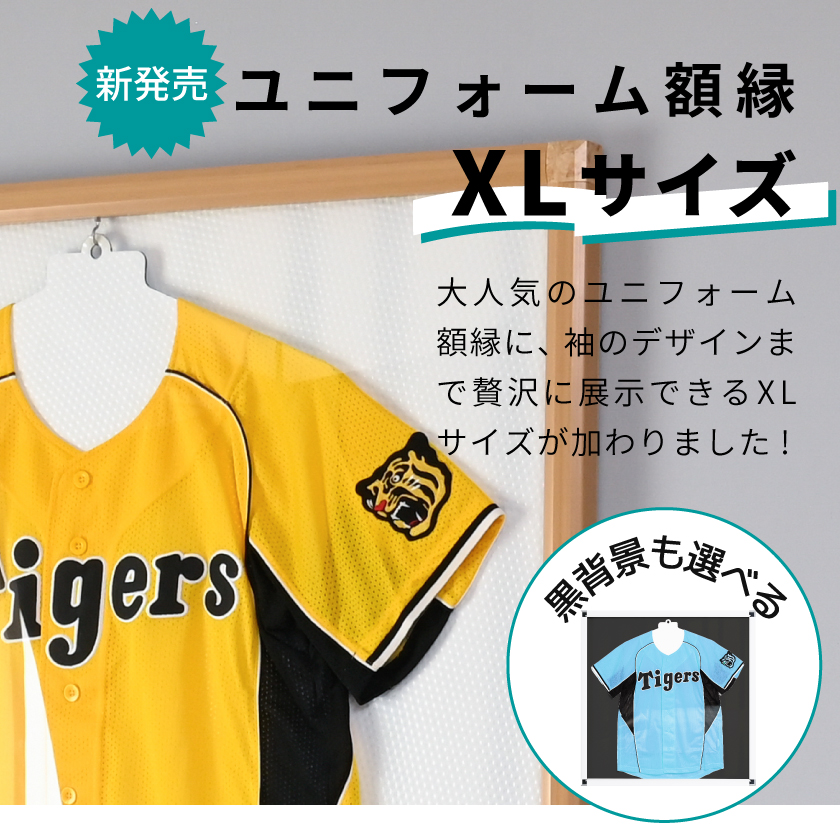 ユニフォーム 額縁 XLサイズ uvカット アクリル ユニフォーム額 ユニフォーム用額縁 壁を傷つけない ディスプレイ ケース 収納 飾る 軽量 野球 サッカー 飾り方 | ブランド登録なし | 02