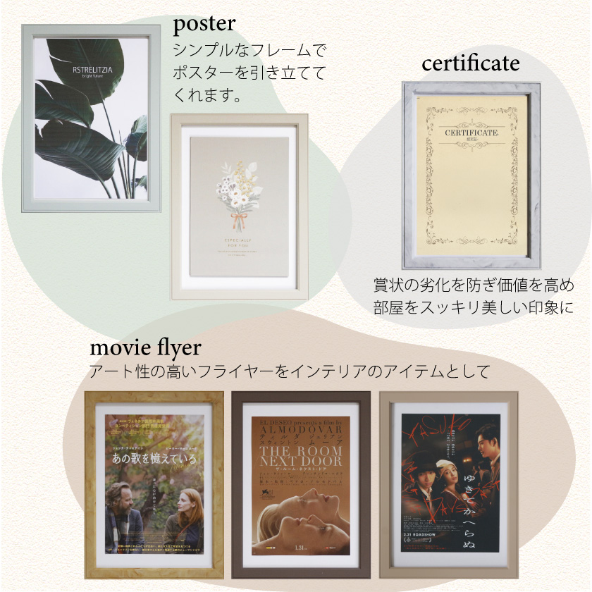 フォトフレーム a4 壁掛け 写真立て 額縁 額 おしゃれ 横 写真 チラシ クリアファイル フライヤー 賞状 認定書 社内報 飾る 収納 ディスプレイ 賃貸 大きい | ブランド登録なし | 05