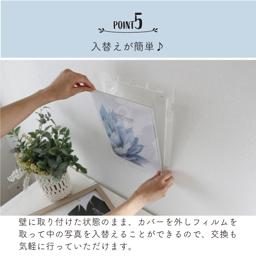 フォトフレーム a4 壁掛け 写真立て 額縁 額 おしゃれ 横 写真 チラシ クリアファイル フライヤー 賞状 認定書 社内報 飾る 収納 ディスプレイ 賃貸 大きい | ブランド登録なし | 10