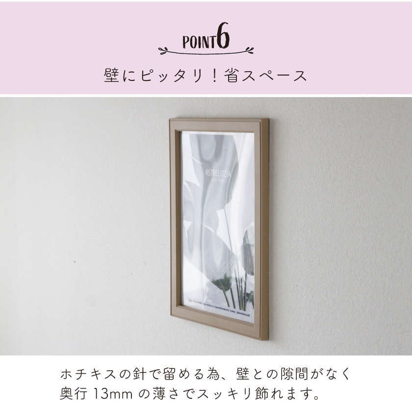 フォトフレーム a4 壁掛け 写真立て 額縁 額 おしゃれ 横 写真 チラシ クリアファイル フライヤー 賞状 認定書 社内報 飾る 収納 ディスプレイ 賃貸 大きい | ブランド登録なし | 11