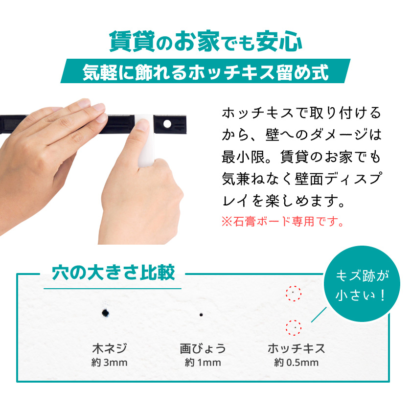 ホッチキスで設置 カードローダー ディスプレイ...の詳細画像4