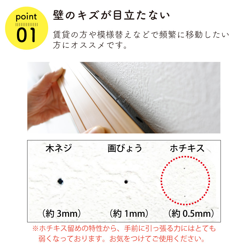 ウォールシェルフ 賃貸 取り付け 石膏ボード ミニ フィギュア ミニカー 棚 神棚 壁掛け 穴あけ不要 カードディスプレイ 飾る おしゃれ モダン 幅30cm |  | 04