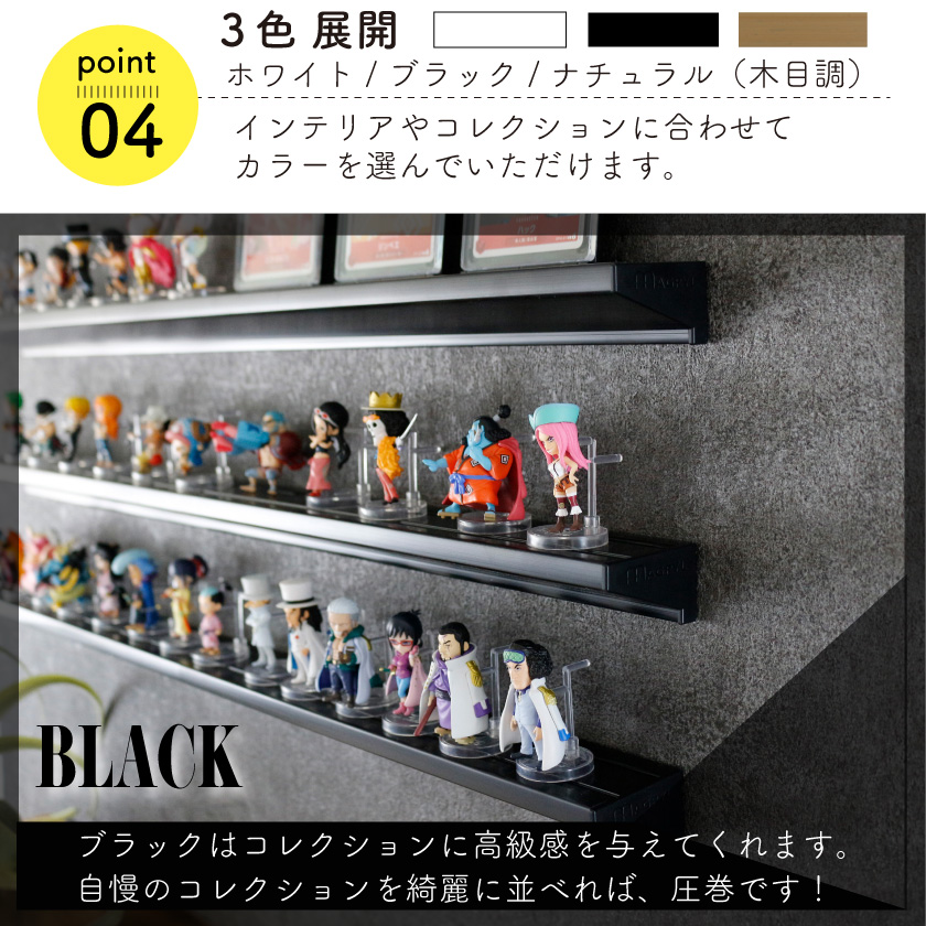 ウォールシェルフ 賃貸 取り付け 石膏ボード ミニ フィギュア ミニカー 棚 神棚 壁掛け 穴あけ不要 カードディスプレイ 飾る おしゃれ モダン 幅30cm |  | 07