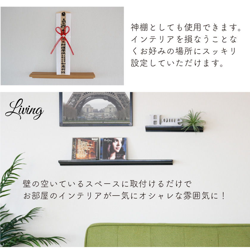 ウォールシェルフ 賃貸 取り付け 石膏ボード ミニ フィギュア ミニカー 棚 神棚 壁掛け 穴あけ不要 カードディスプレイ 飾る おしゃれ モダン 幅30cm |  | 11