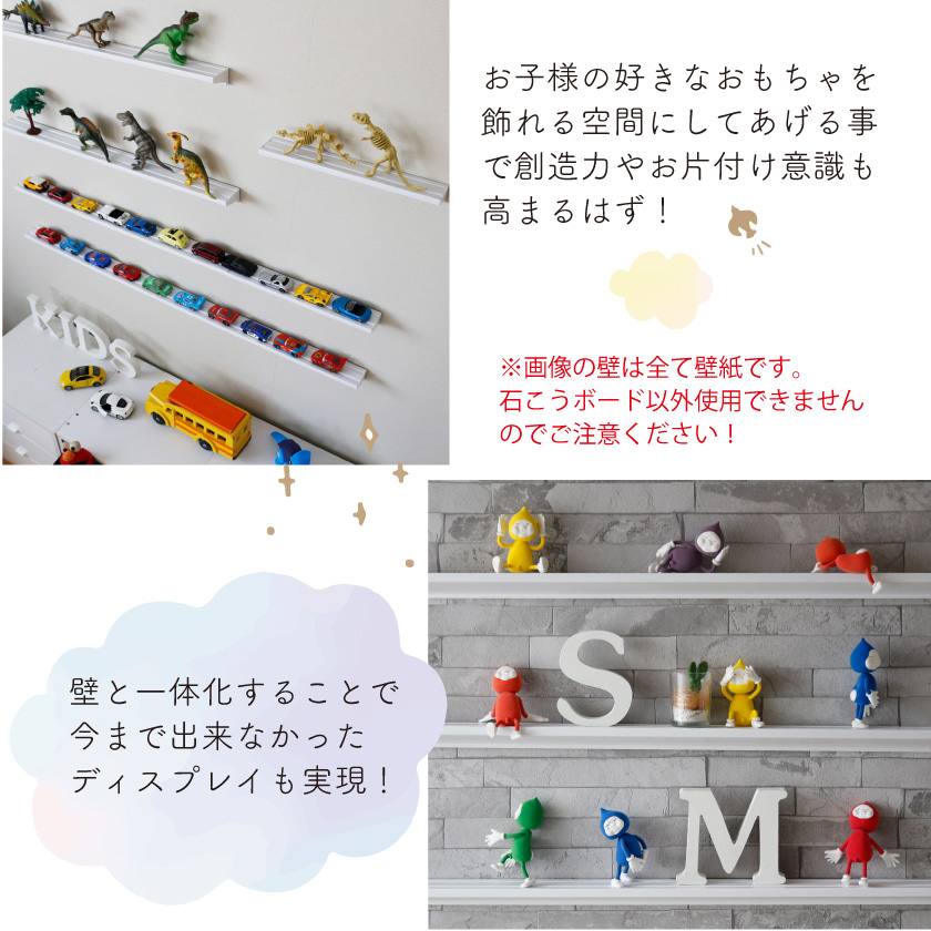 ウォールシェルフ 賃貸 取り付け 石膏ボード ミニ フィギュア ミニカー 棚 神棚 壁掛け 穴あけ不要 カードディスプレイ 飾る おしゃれ モダン 幅30cm |  | 12
