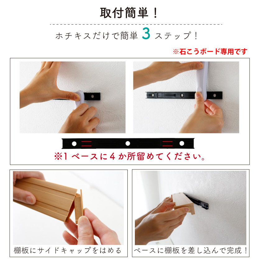 ウォールシェルフ 賃貸 取り付け 石膏ボード ミニ フィギュア ミニカー 棚 神棚 壁掛け 穴あけ不要 カードディスプレイ 飾る おしゃれ モダン 幅30cm |  | 13
