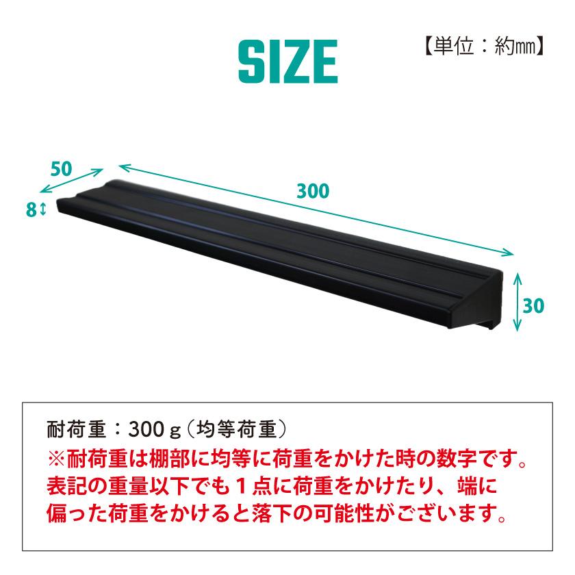 ウォールシェルフ 賃貸 取り付け 石膏ボード ミニ フィギュア ミニカー 棚 神棚 壁掛け 穴あけ不要 カードディスプレイ 飾る おしゃれ モダン 幅30cm |  | 15