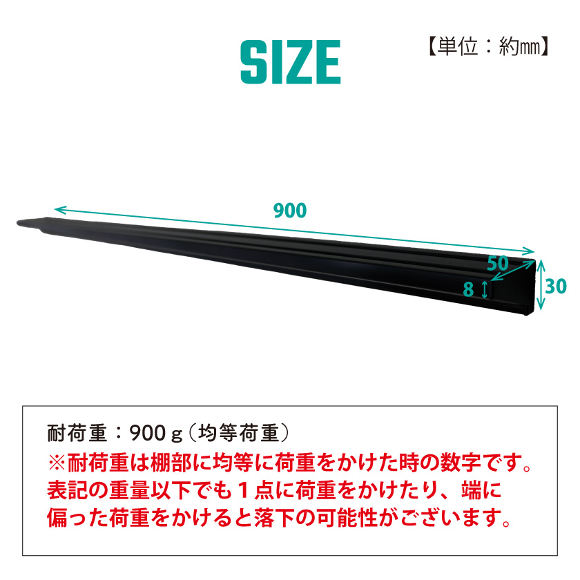 ウォールシェルフ 賃貸 取り付け 石膏ボード ミニ フィギュア ミニカー 棚 神棚 壁掛け 穴あけ不要 カードディスプレイ 飾る おしゃれ モダン 幅90cm |  | 15