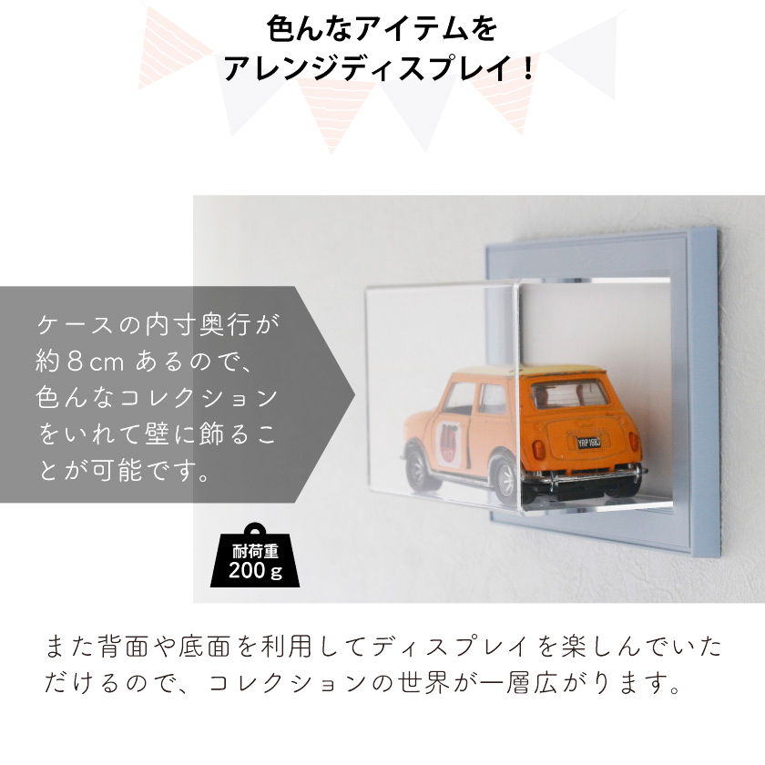 コレクションケース アクリル 棚 壁掛け ミニチュア 飾り棚 ガチャガチャ カプセルトイ フィギュア ケース uvカット ボックス ブリザードフラワー ディスプレイ | ブランド登録なし | 04