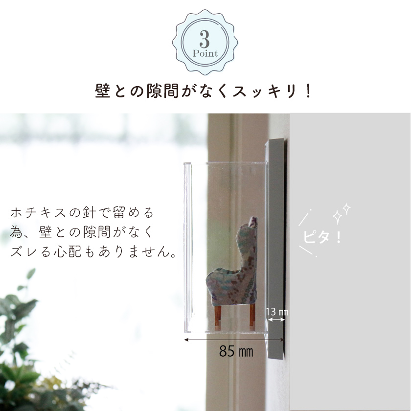 コレクションケース アクリル 棚 壁掛け ミニチュア 飾り棚 ガチャガチャ カプセルトイ フィギュア ケース uvカット ボックス ブリザードフラワー ディスプレイ | ブランド登録なし | 10