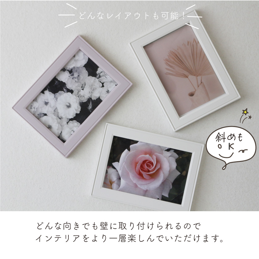 壁の傷跡気にならない 壁掛け フォトフレーム ウォールイット