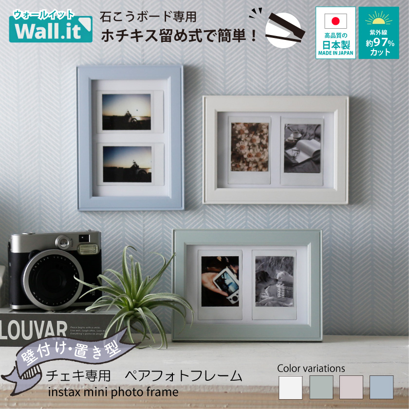 チェキフレーム チェキホルダー 壁掛け uvカット フォトフレーム チェキ 収納 額縁 instax mini フィルム 飾る 賃貸 石膏ボード 壁を傷つけない 穴開けない | ブランド登録なし | 01