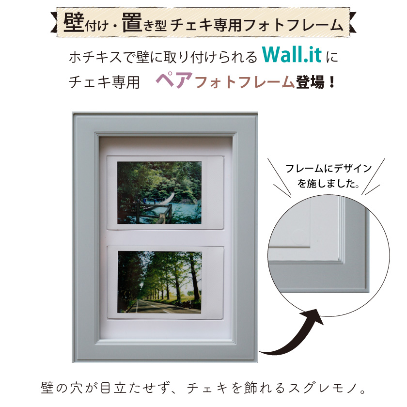 チェキフレーム チェキホルダー 壁掛け uvカット フォトフレーム チェキ 収納 額縁 instax mini フィルム 飾る 賃貸 石膏ボード 壁を傷つけない 穴開けない | ブランド登録なし | 03