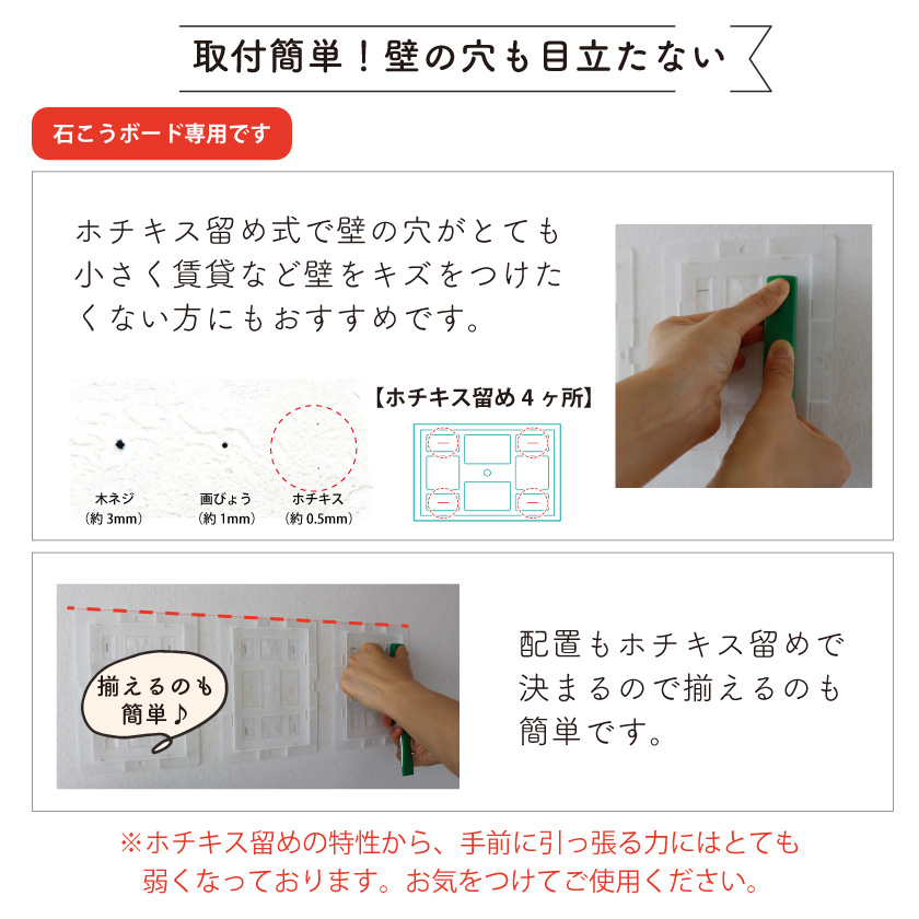 チェキフレーム チェキホルダー 壁掛け uvカット フォトフレーム チェキ 収納 額縁 instax mini フィルム 飾る 賃貸 石膏ボード 壁を傷つけない 穴開けない | ブランド登録なし | 04
