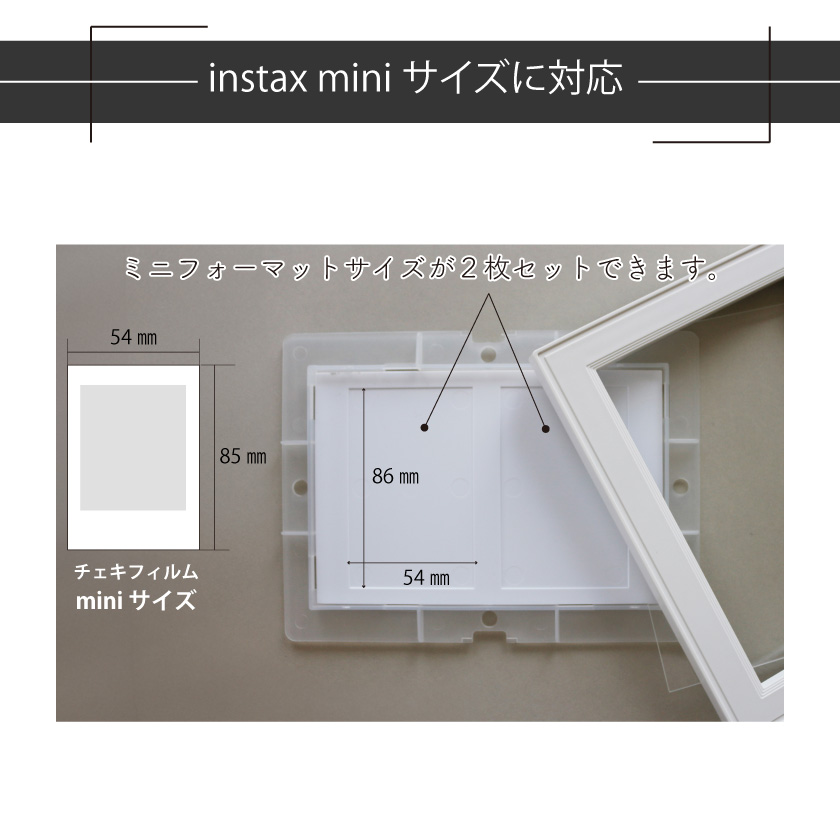 チェキフレーム チェキホルダー 壁掛け uvカット フォトフレーム チェキ 収納 額縁 instax mini フィルム 飾る 賃貸 石膏ボード 壁を傷つけない 穴開けない | ブランド登録なし | 05