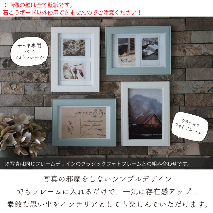 チェキフレーム チェキホルダー 壁掛け uvカット フォトフレーム チェキ 収納 額縁 instax mini フィルム 飾る 賃貸 石膏ボード 壁を傷つけない 穴開けない | ブランド登録なし | 07