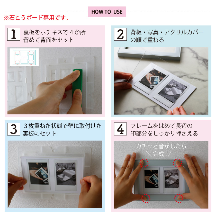 チェキフレーム チェキホルダー 壁掛け uvカット フォトフレーム チェキ 収納 額縁 instax mini フィルム 飾る 賃貸 石膏ボード 壁を傷つけない 穴開けない | ブランド登録なし | 12