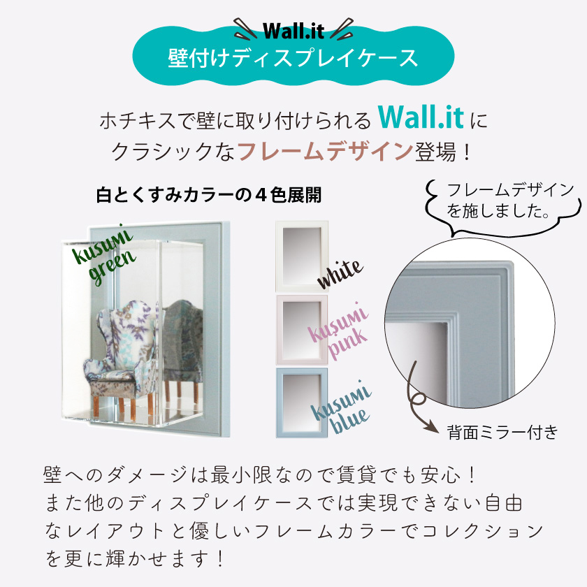 コレクションケース アクリル 棚 壁掛け ミラー付き ミニチュア 飾り棚 ガチャガチャ フィギュア ケース uvカット ボックス ブリザードフラワー ディスプレイ | ブランド登録なし | 03