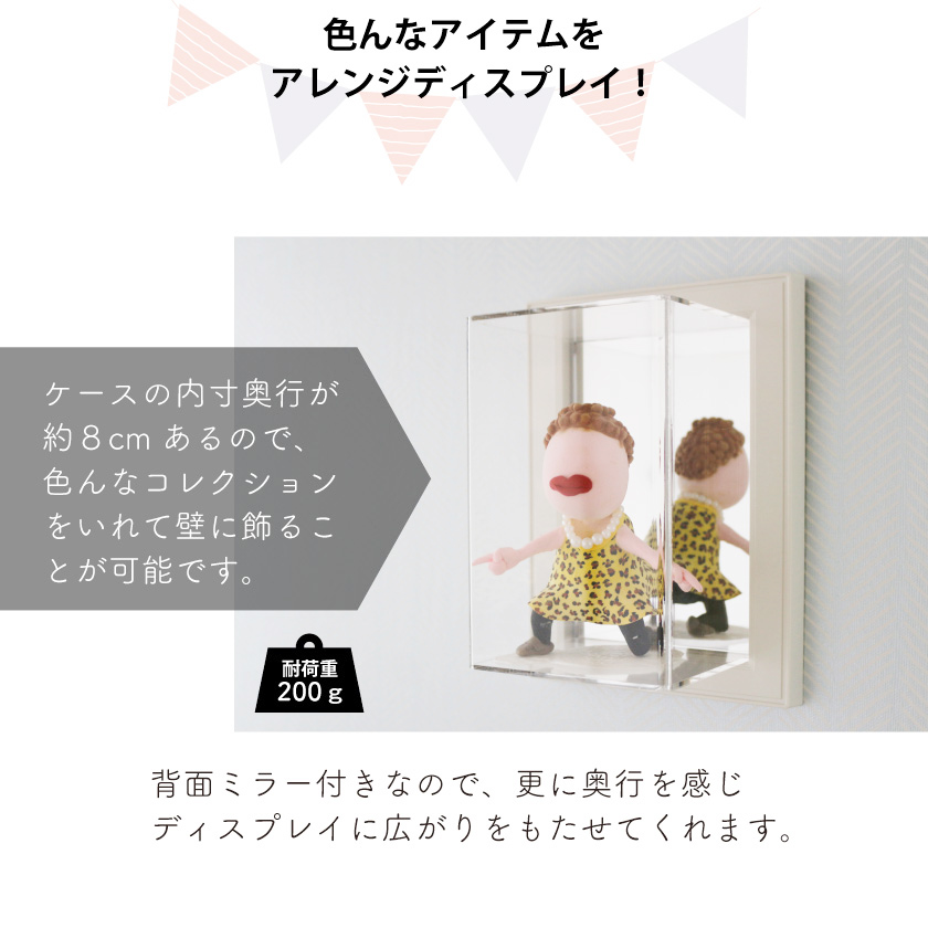 コレクションケース アクリル 棚 壁掛け ミラー付き ミニチュア 飾り棚 ガチャガチャ フィギュア ケース uvカット ボックス ブリザードフラワー ディスプレイ | ブランド登録なし | 04