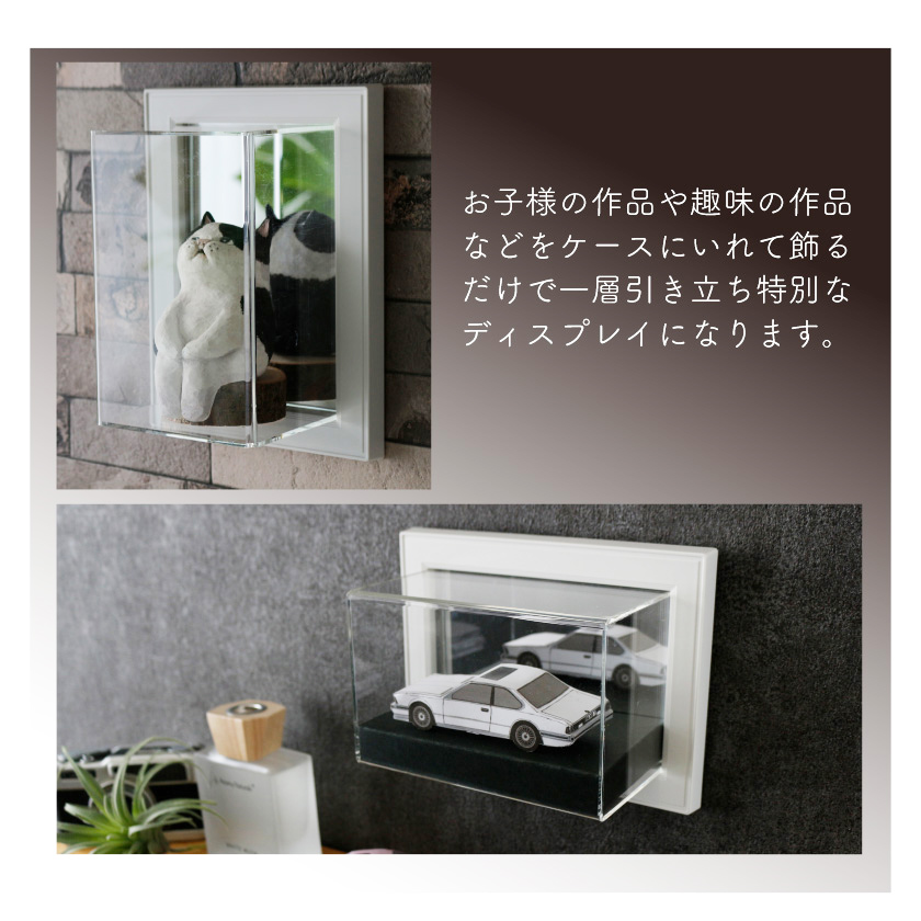 コレクションケース アクリル 棚 壁掛け ミラー付き ミニチュア 飾り棚 ガチャガチャ フィギュア ケース uvカット ボックス ブリザードフラワー ディスプレイ | ブランド登録なし | 07