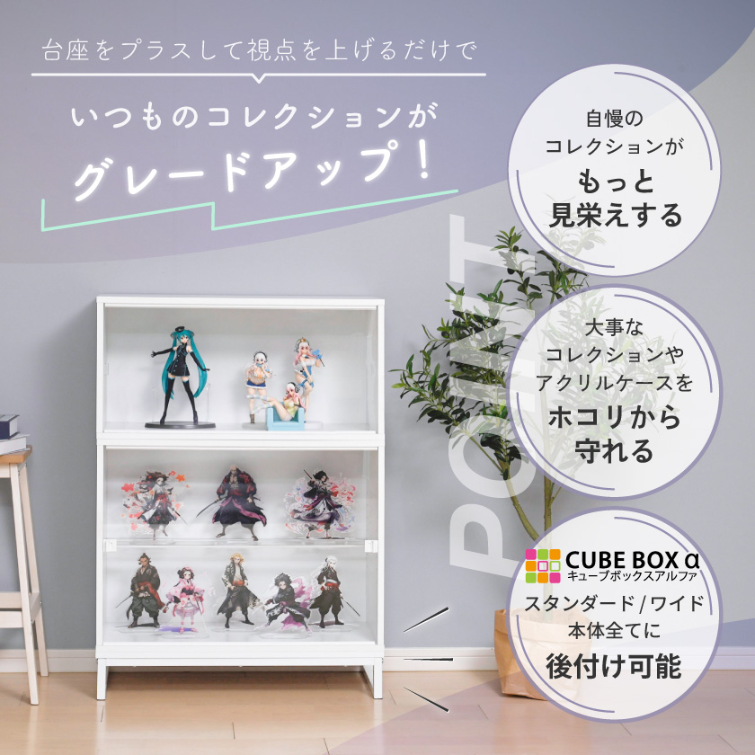 オプション品 フィギュア 飾り棚 モニター台 ...の詳細画像2