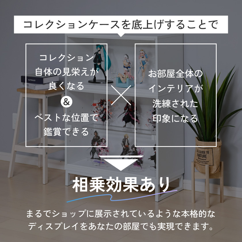 オプション品 フィギュア 飾り棚 モニター台 ...の詳細画像4