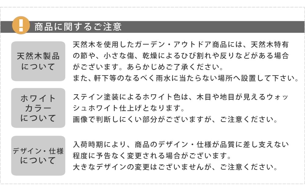 お庭のあれこれをしっかり収納 カントリー風 屋外物置 薄型