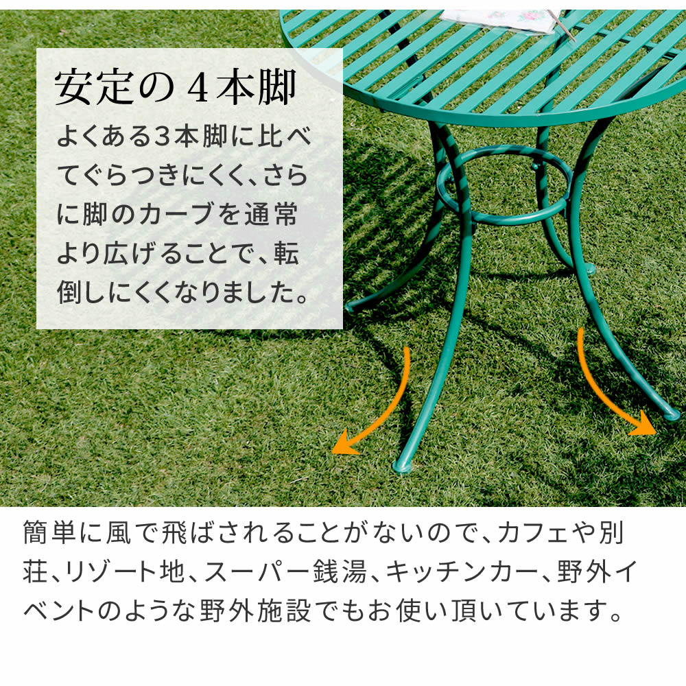 ガーデンテーブルセット 3点   アイアン 丸テーブル 屋外 雨に強い おしゃれ 北欧風 雨ざらし アンティーク 椅子 アンティーク 【リクライング】