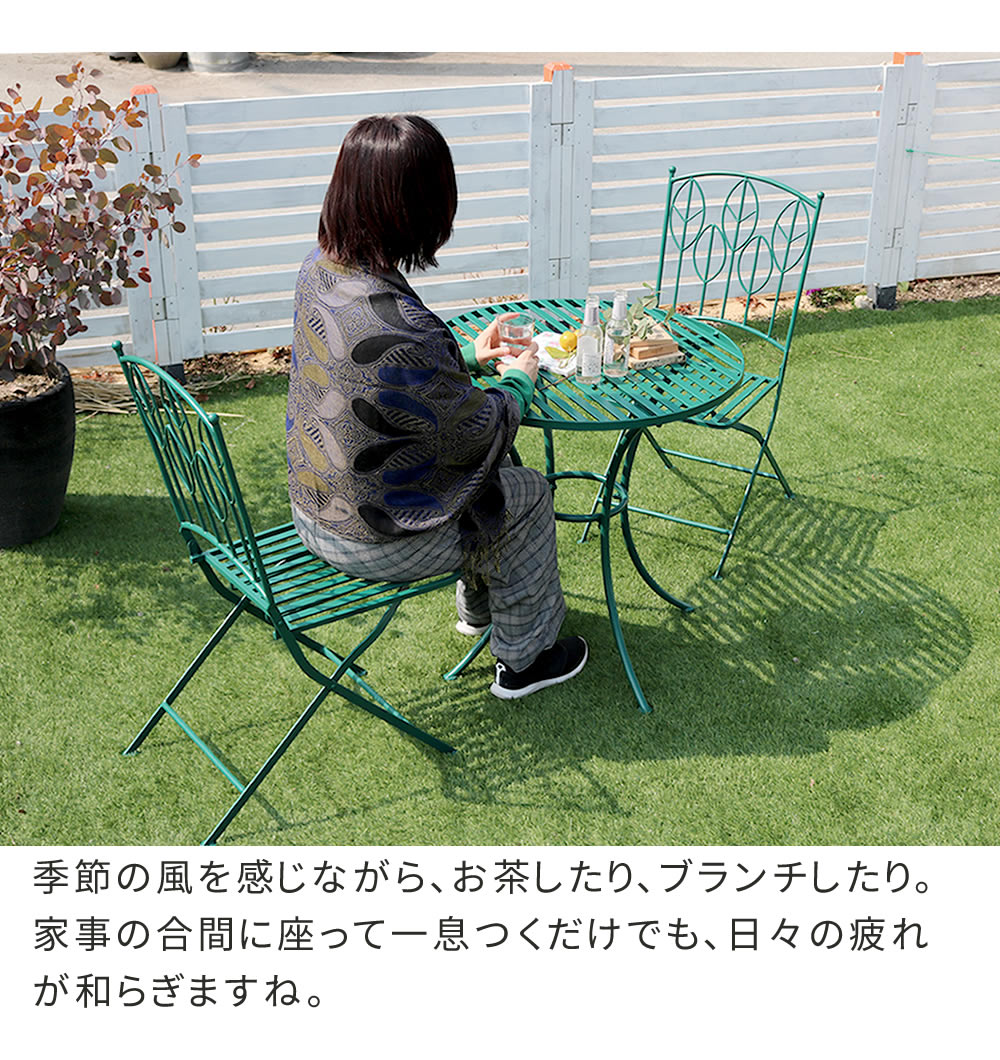ガーデンテーブルセット 3点   アイアン 丸テーブル 屋外 雨に強い おしゃれ 北欧風 雨ざらし アンティーク 椅子 アンティーク 【リクライング】
