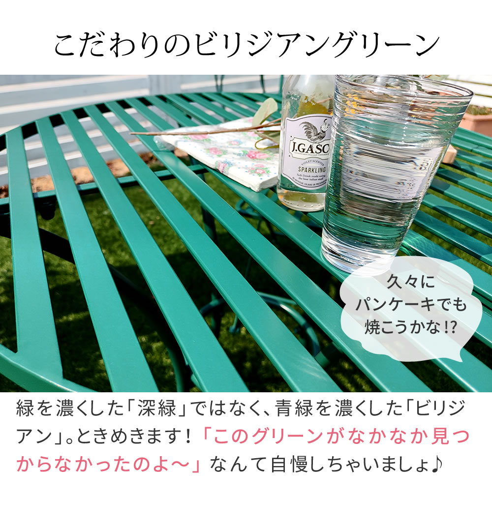 ガーデンテーブルセット 3点   アイアン 丸テーブル 屋外 雨に強い おしゃれ 北欧風 雨ざらし アンティーク 椅子 アンティーク 【リクライング】