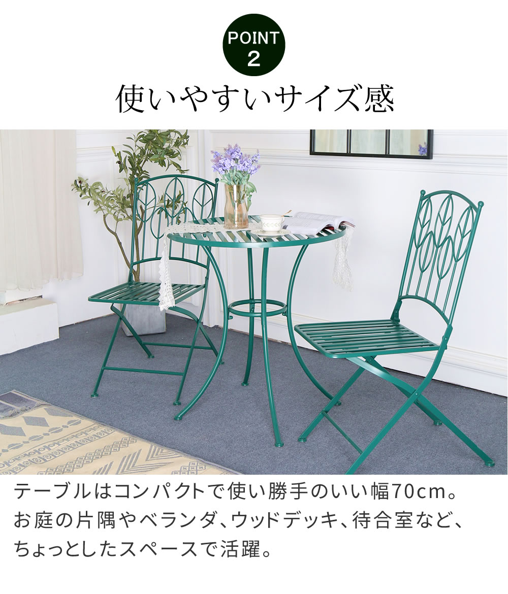 ガーデンテーブルセット 3点   アイアン 丸テーブル 屋外 雨に強い おしゃれ 北欧風 雨ざらし アンティーク 椅子 アンティーク 【リクライング】