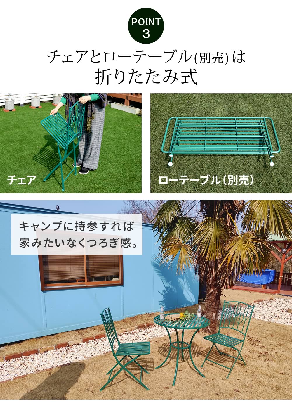 ガーデンテーブルセット 3点   アイアン 丸テーブル 屋外 雨に強い おしゃれ 北欧風 雨ざらし アンティーク 椅子 アンティーク 【リクライング】