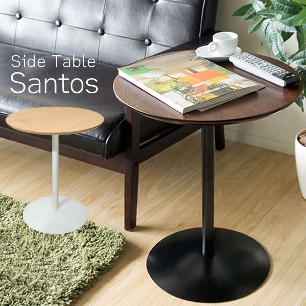 選べる２カラー サイドテーブル 幅45 丸テーブル シンプル 木製 激安 