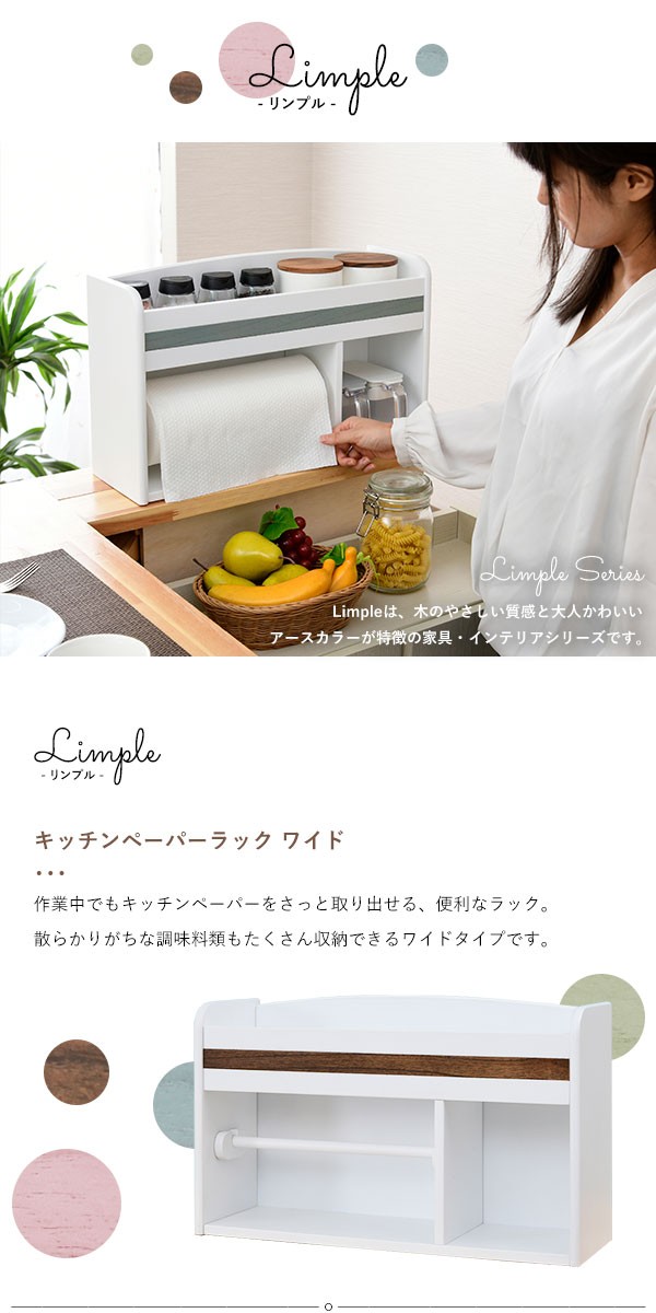 moca company キッチンペーパーホルダー コストコ スパイス