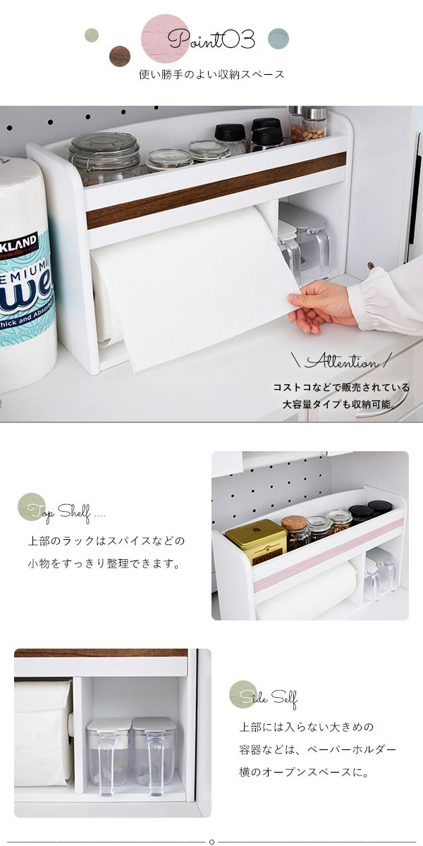 moca company キッチンペーパーホルダー コストコ スパイスラック 調味
