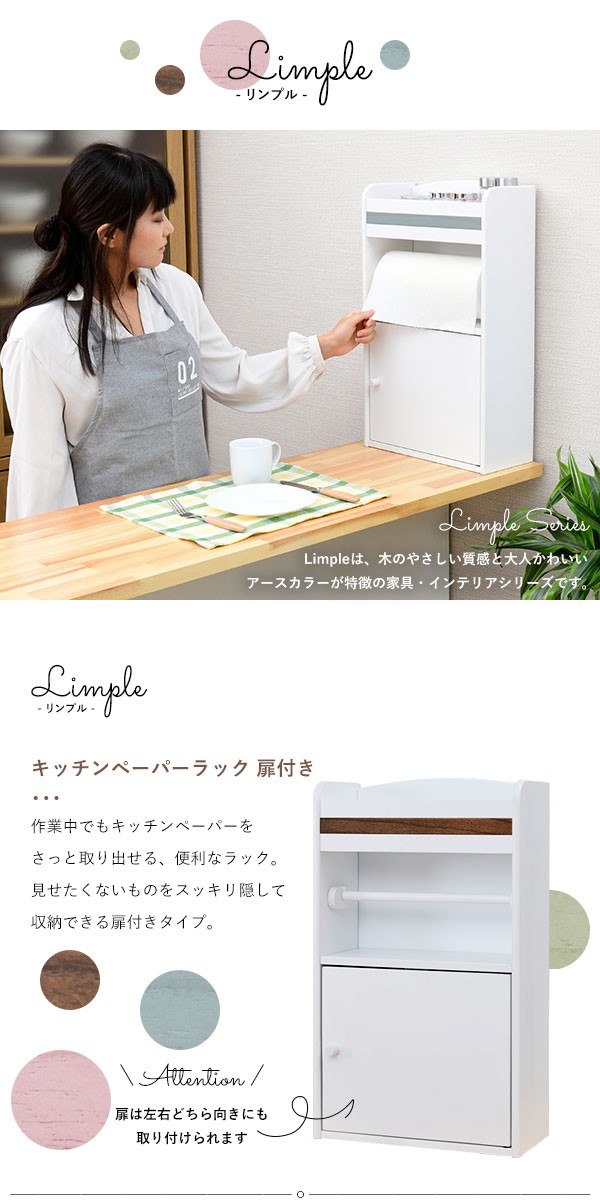 コストコキッチンペーパー対応2段スパイスラック&amp;ブレッドケース(白色)2点セット 置き場所に困るコストコペーパーをセットでき、スパイス類も収納