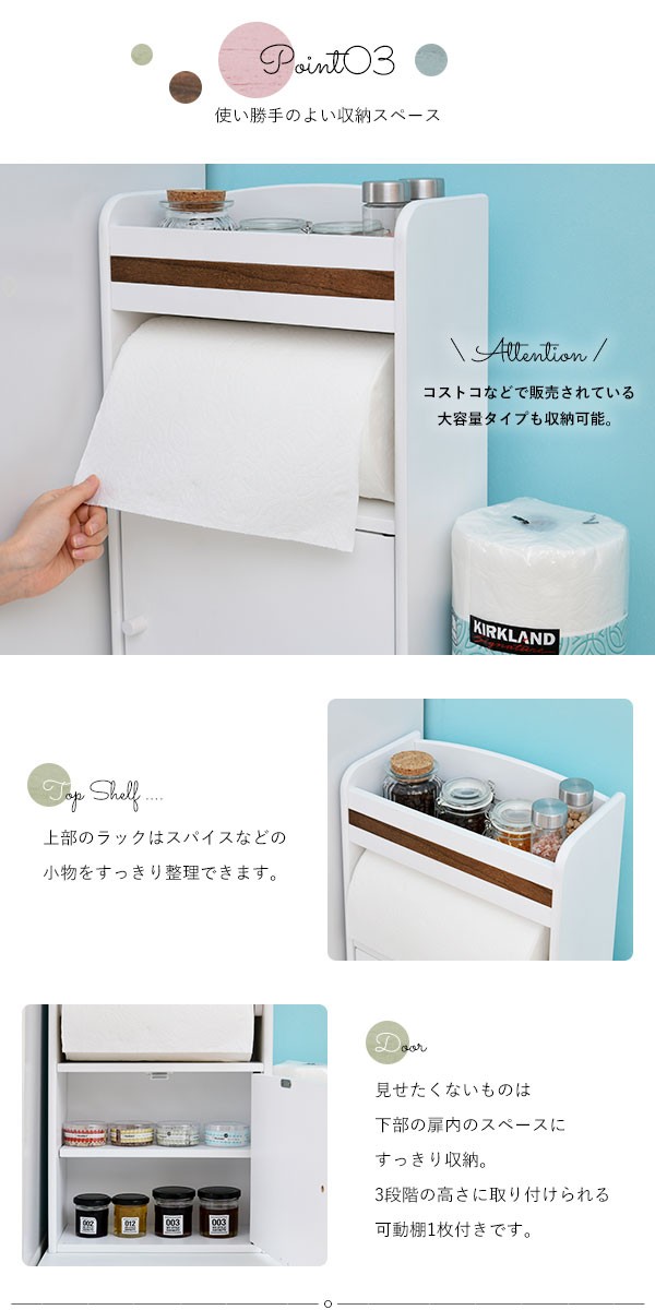 moca company キッチンペーパーホルダー コストコ スパイス