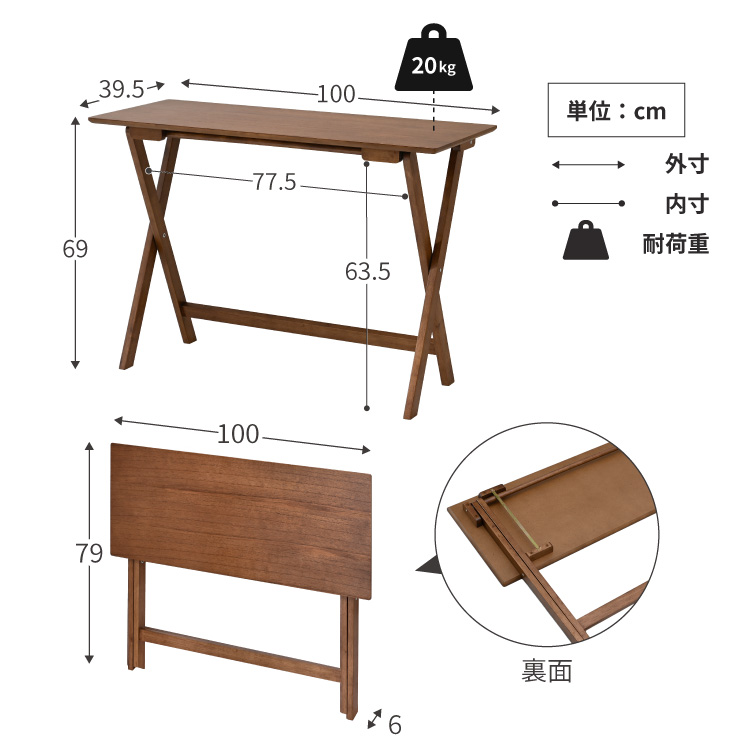 moca company Collapis 完成品 折りたたみ デスク 幅100 パソコン