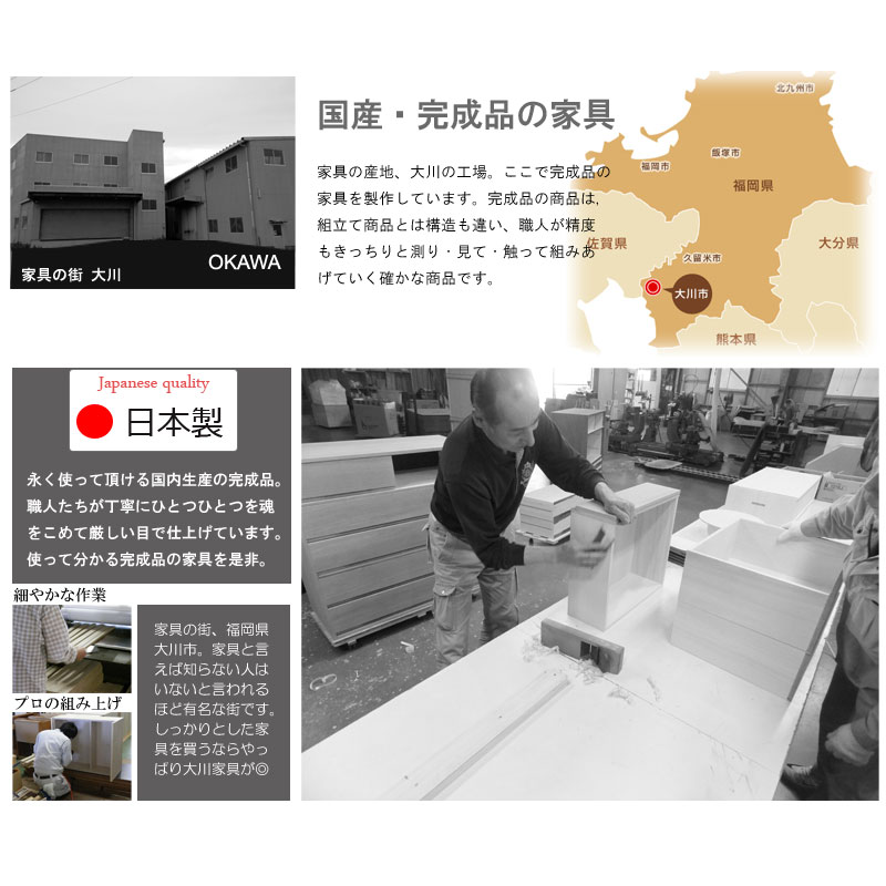 日本製 完成品 ガラス扉付き 本棚 幅60 ロータイプ 木製 書棚
