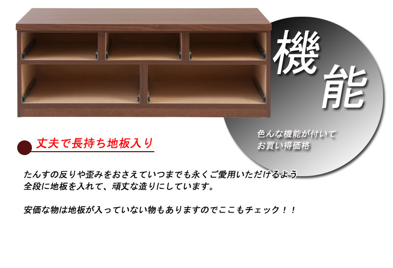 日本製 完成品 リビングチェスト ロータイプ 幅120 ローチェスト