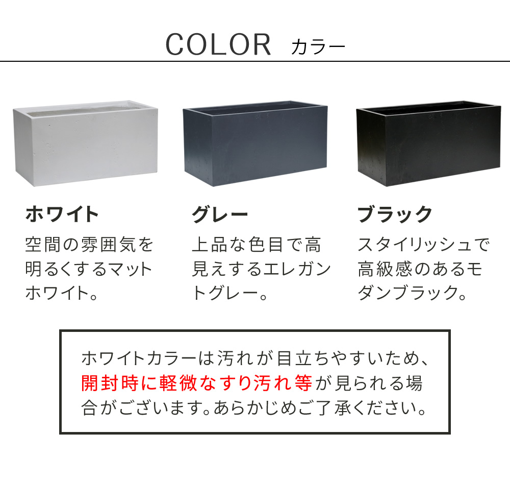 コンクリート打ちっぱなしの質感 マグネシア プランター 幅90 長方形 穴アリ  鉢カバー 頑丈 おしゃれ モダン 屋外 玄関 屋内 大型｜noconocok2000｜09