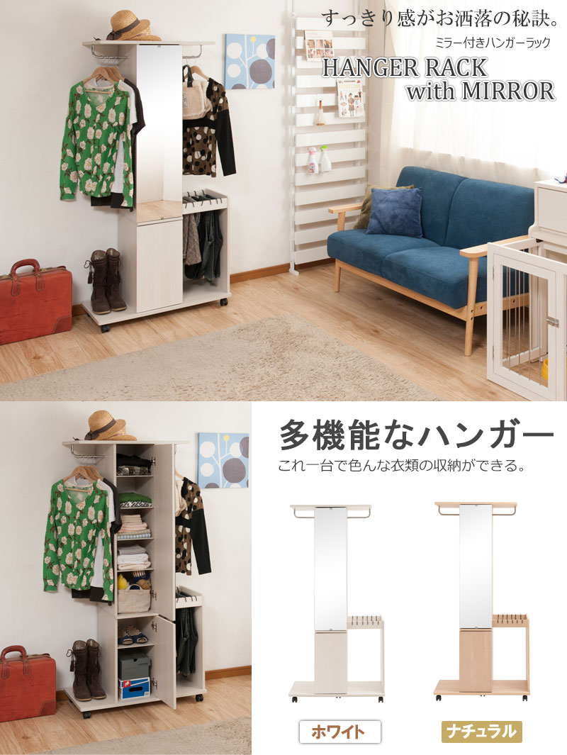 1台3役 ミラー付き 収納棚 幅80 鏡付き ...の詳細画像1