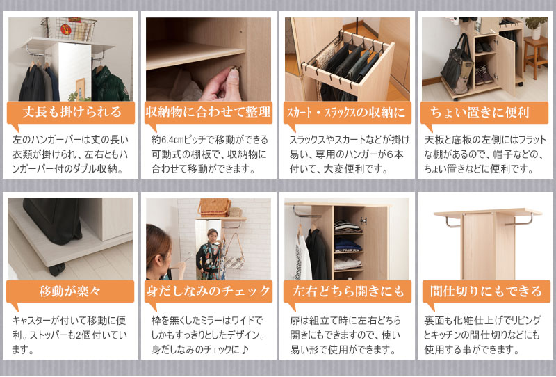 1台3役 ミラー付き 収納棚 幅80 鏡付き ...の詳細画像4