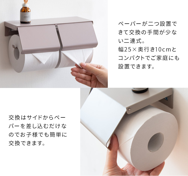 可愛い くすみカラー トイレットペーパーホルダー ダブル  おしゃれ アイアン スチール かわいい ピンク ホワイト 白 棚付き 2連 2個 インテリア｜noconocok2000｜06