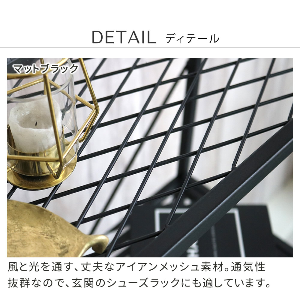 アイアンラック3段 メッシュ LIGHT-WEIGHT IRON MESH SHELF / ライトウェイトアイアンメッシュシ